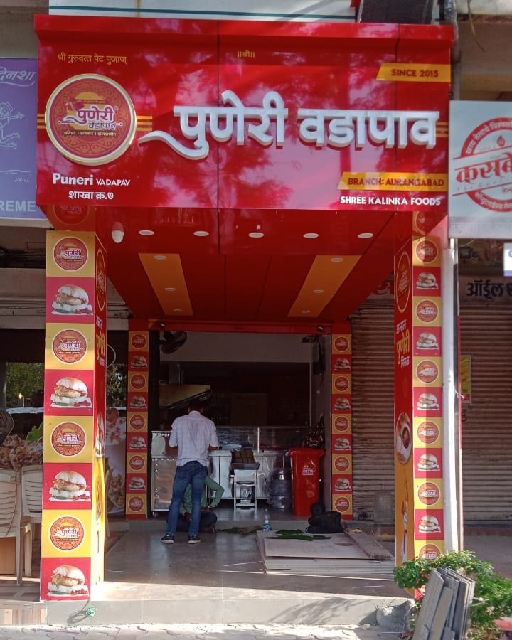 Puneri Vadapav 4